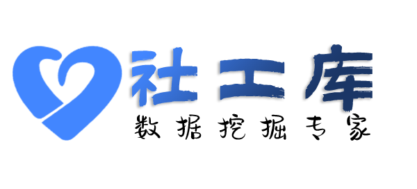公开的名士酒店开房记录